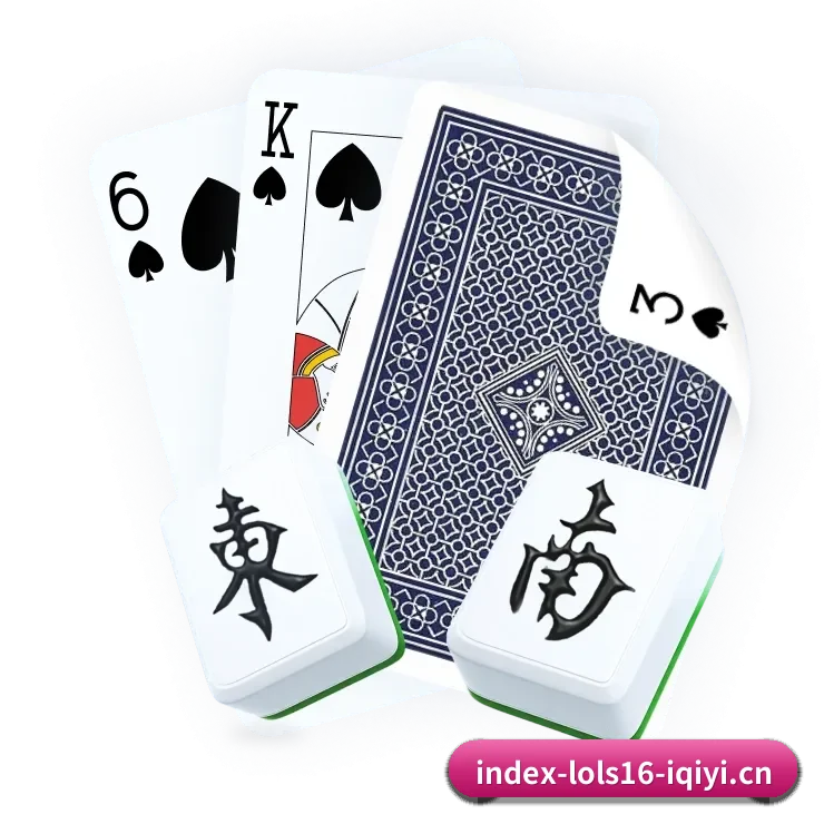 lol赛事竞猜 APP